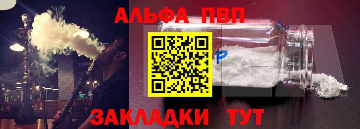 А ПВП СК Набережные Челны