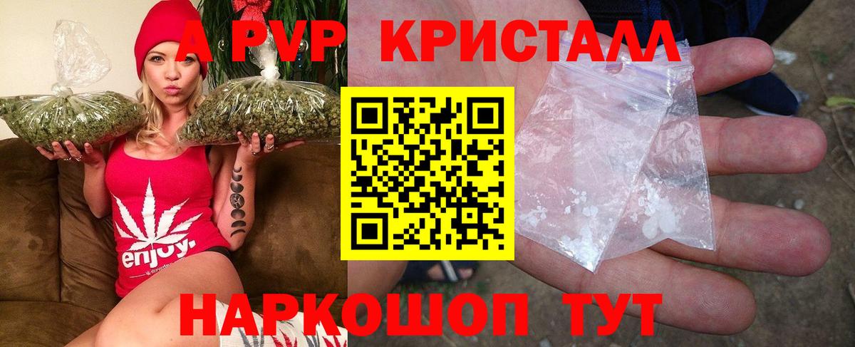 Набережные Челны  A-PVP СК  Вход с VPN  A PVP СК  Альфа ПВП СК 
