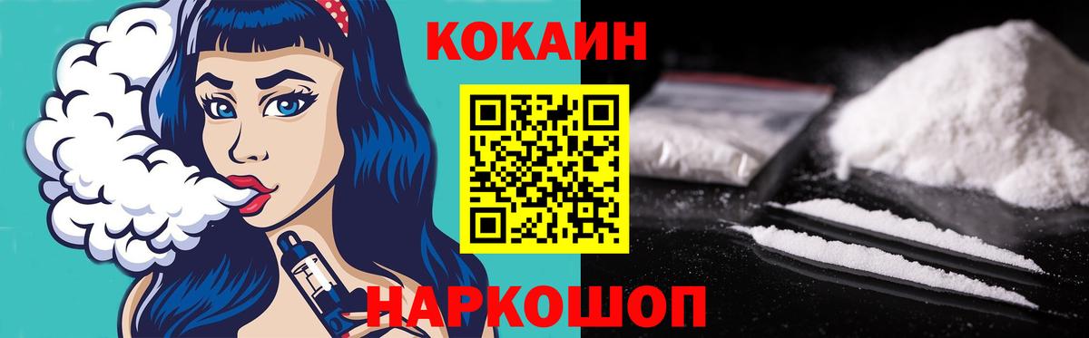 Кокаин  Вход с VPN  КОКАИН 98%  Набережные Челны  COCAIN Перу 