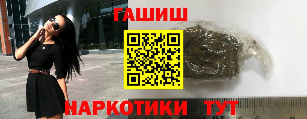 ГАШ Изолятор Набережные Челны