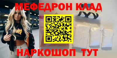 марихуана Волжск