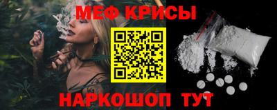 MESCALINE Волжский