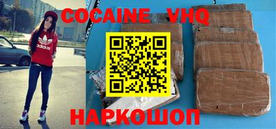 MESCALINE Волжский