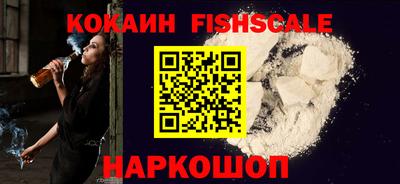 MESCALINE Волжский