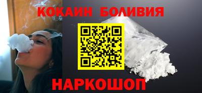MESCALINE Волжский