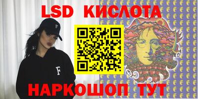 MESCALINE Волжский