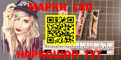 apvp Волгодонск
