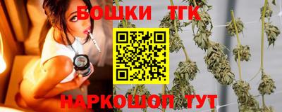 марихуана Волжск