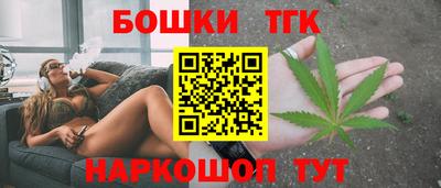 марихуана Волжск