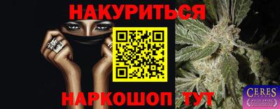 MESCALINE Волжский