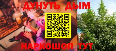 марихуана Волжск
