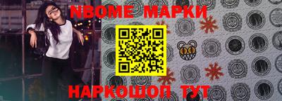 марихуана Волжск