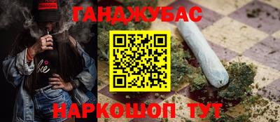 марихуана Волжск