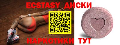марихуана Волжск