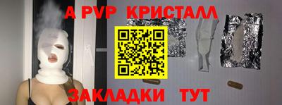 марихуана Волжск