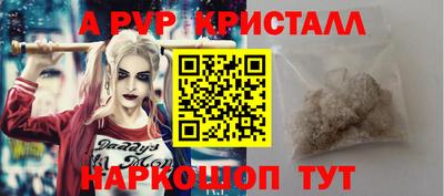 MESCALINE Волжский