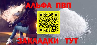 MESCALINE Волжский