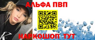 MESCALINE Волжский