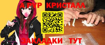 MESCALINE Волжский