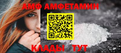 MESCALINE Волжский