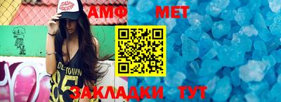 apvp Волгодонск