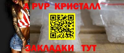 MESCALINE Волжский