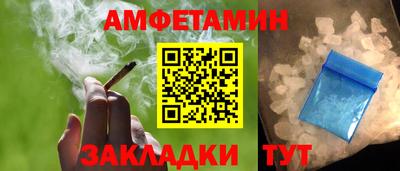 марихуана Волжск
