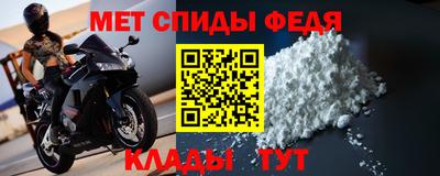 MESCALINE Волжский