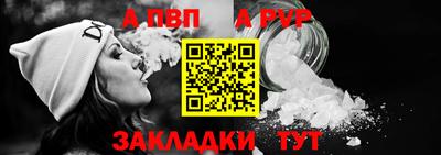 MESCALINE Волжский