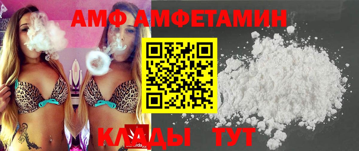 Набережные Челны  Метамфетамин винт  Вход с VPN  Метамфетамин винт 