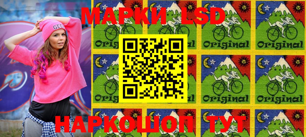 Набережные Челны  Марки N-bome 1,5мг  Марки N-bome 1,5мг  Вход с VPN 