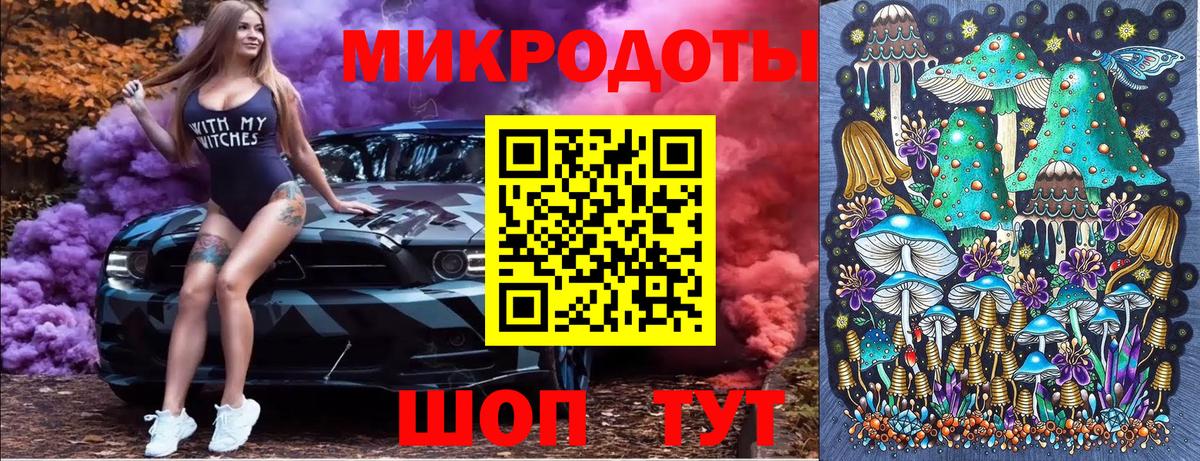 Псилоцибиновые грибы мицелий Набережные Челны