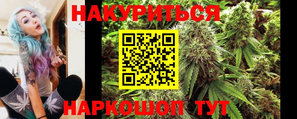 Набережные Челны  Конопля гибрид  Канабис Amnesia  Вход с VPN  Канабис гибрид  Конопля SATIVA & INDICA 